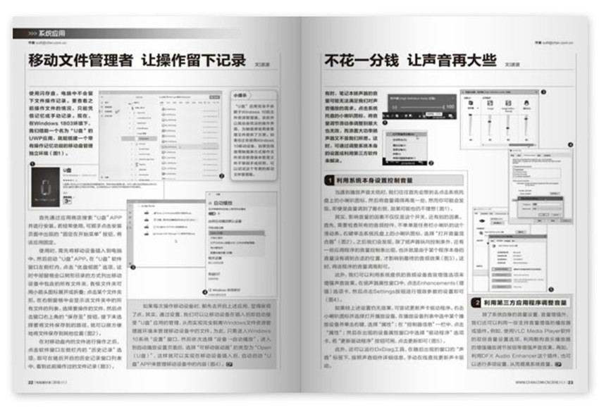 梦幻西游电脑sf激活码