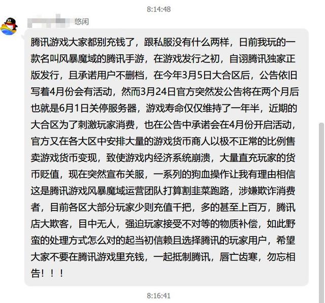 怎么修改梦幻西游sf的数据