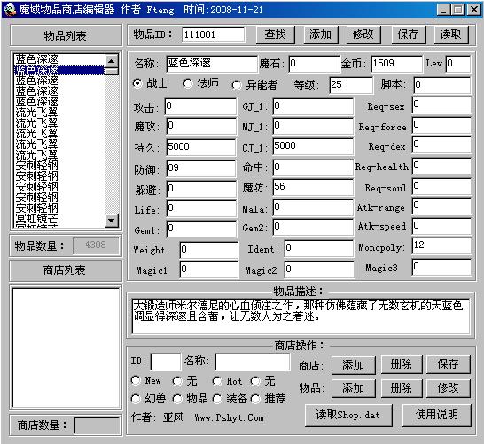 梦幻独角兽图片,梦幻手游sf互通一键端架设