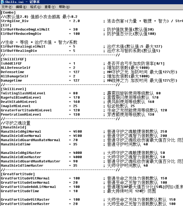 梦幻新诛仙内测服,梦幻西游手游sf公益怀旧