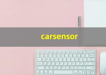 carsensor