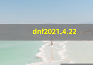 dnf2021.4.22