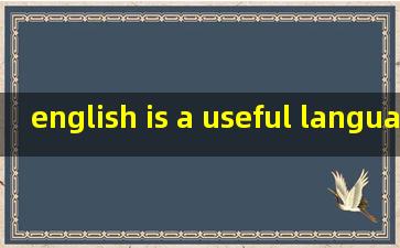 english is a useful language翻译