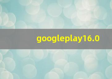 googleplay16.0