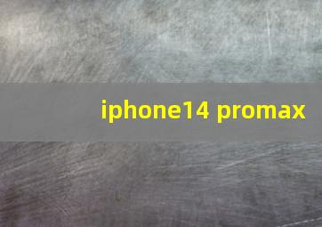 iphone14 promax