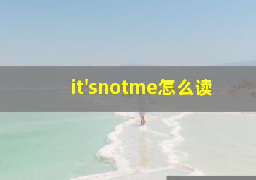 it'snotme怎么读