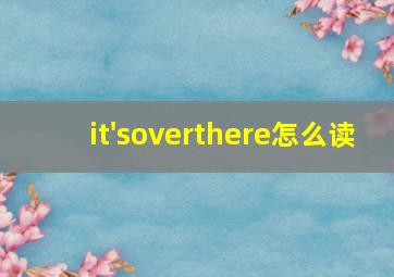 it'soverthere怎么读