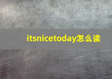 itsnicetoday怎么读