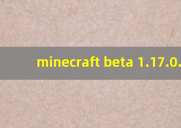 minecraft beta 1.17.0.52