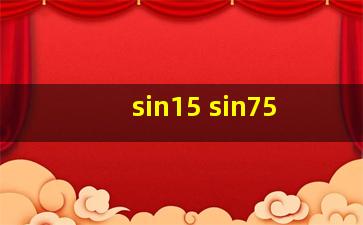 sin15+sin75